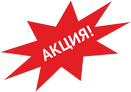 Акция